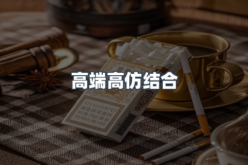 越南香烟系列